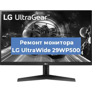 Замена разъема HDMI на мониторе LG UltraWide 29WP500 в Ижевске